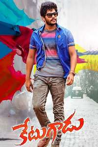 Ketugadu - Poster