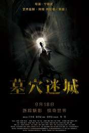 Tomb Mystery