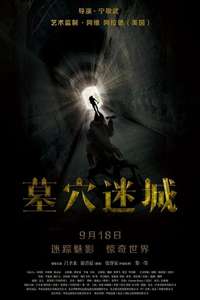 Tomb Mystery - Poster