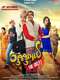 Gujjubhai the Great