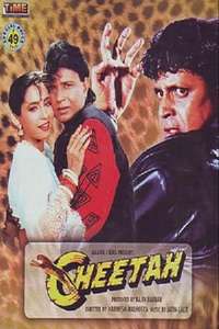 Cheetah - Poster