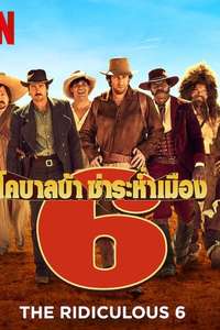 The Ridiculous 6 - Poster