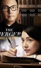 The Merger