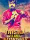 Trisha Illana Nayanthara