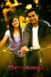 Anarkali - Poster