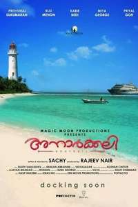 Anarkali - Poster
