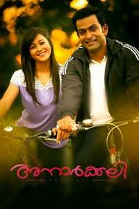 Anarkali - Poster