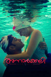 Anarkali - Poster