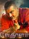 Vedhalam