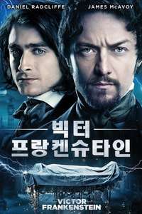 Victor Frankenstein - Poster
