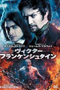 Victor Frankenstein - Poster