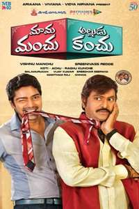 Mama Manchu Alludu Kanchu - Poster