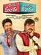 Mama Manchu Alludu Kanchu