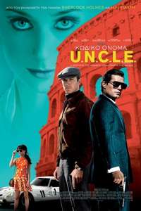 The Man from U.N.C.L.E. - Poster