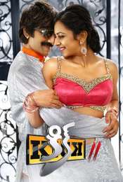 Kick 2