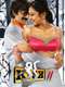 Kick 2