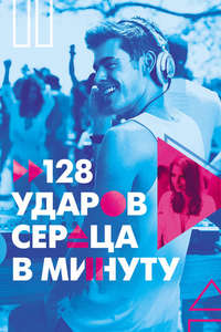 We Are Your Friends - Poster