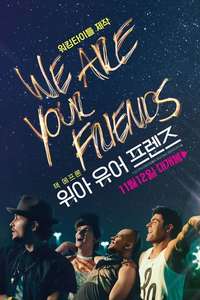 We Are Your Friends - Poster