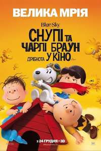 The Peanuts Movie - Posters