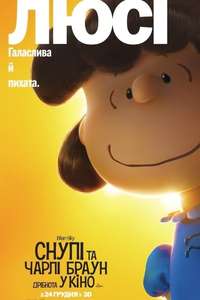 The Peanuts Movie - Posters
