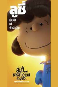 The Peanuts Movie - Posters