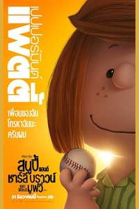 The Peanuts Movie - Posters