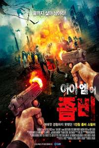 I Am Alone - Poster