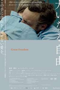 Great Freedom - Poster