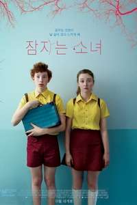 Girl Asleep - Poster