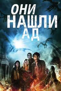 They Found Hell - Poster