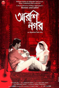 Arshinagar - Posters