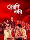 Arshinagar