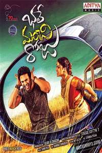Bhale Manchi Roju - Poster