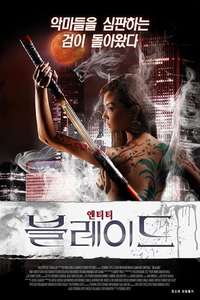 Creatures - Poster
