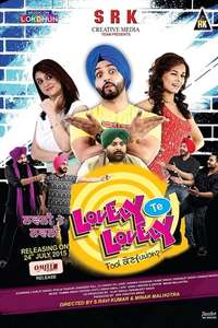Lovely Te Lovely - Poster