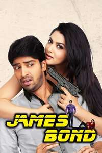 James Bond - Poster