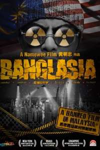 Banglasia - Posters