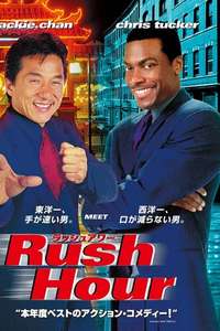 Rush Hour - Poster