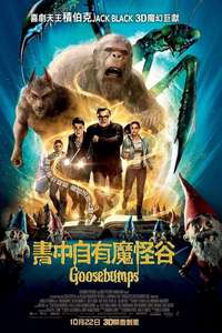 Goosebumps - Poster
