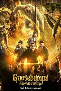 Goosebumps - Poster