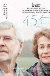 45 Years - Poster