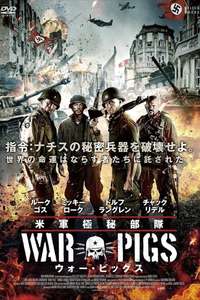 War Pigs - Poster