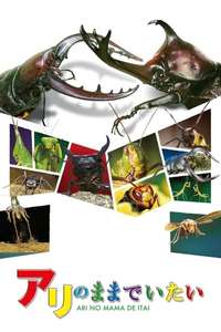 I Want to Stay an Ant - Poster