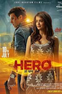 Hero Naam Yaad Rakhi - Poster