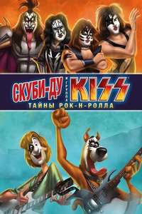 Scooby-Doo! and Kiss: Rock and Roll Mystery - Poster