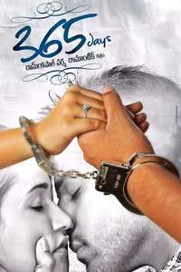 365 Days - Poster