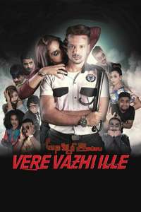 Vere Vazhi Ille - Poster