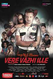 Vere Vazhi Ille