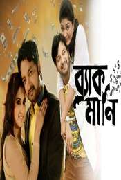Black Money