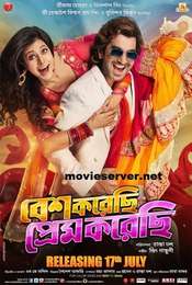 Besh Korechi Prem Korechi